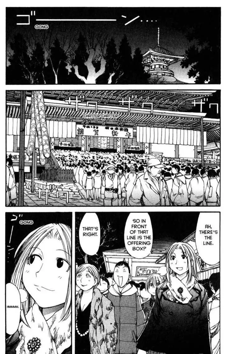 Genshiken - The Society for the Study of Modern Visual Culture Chapter 51 5